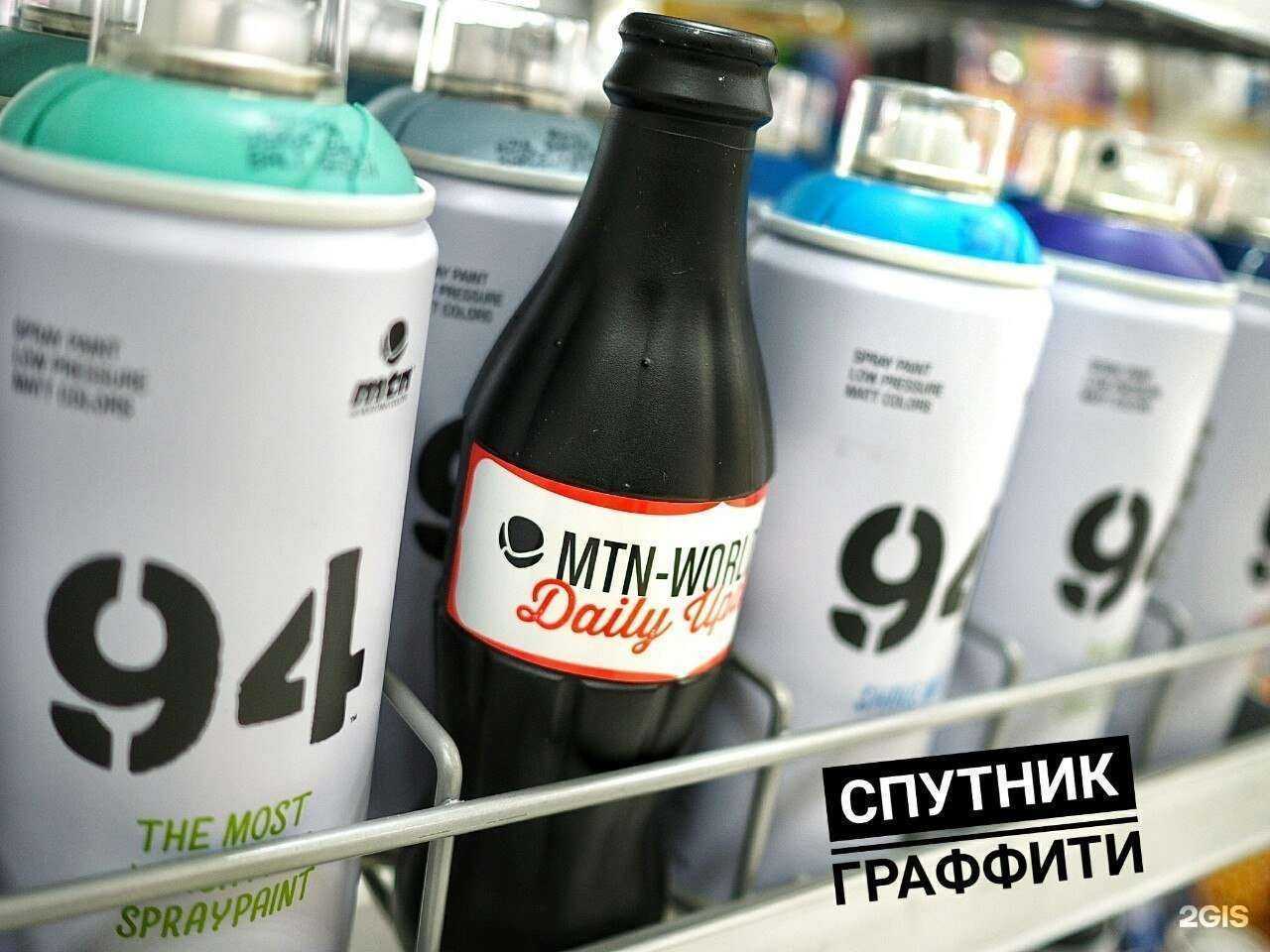 Отзывы на компанию Спутник граффити в Оренбурге c фото