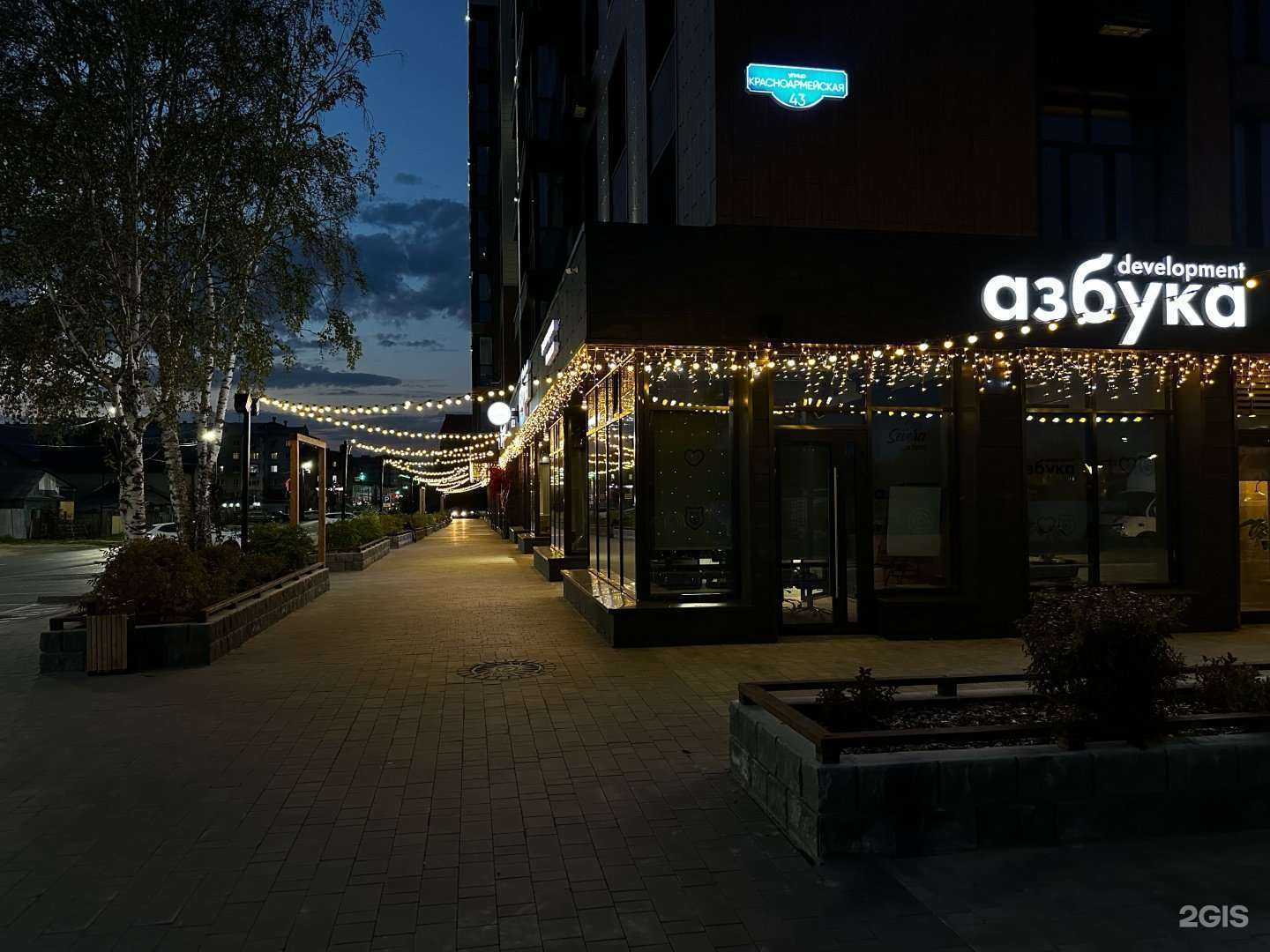 Отзывы на компанию Черника в Ханты-Мансийске c фото - фотография 2 из 2