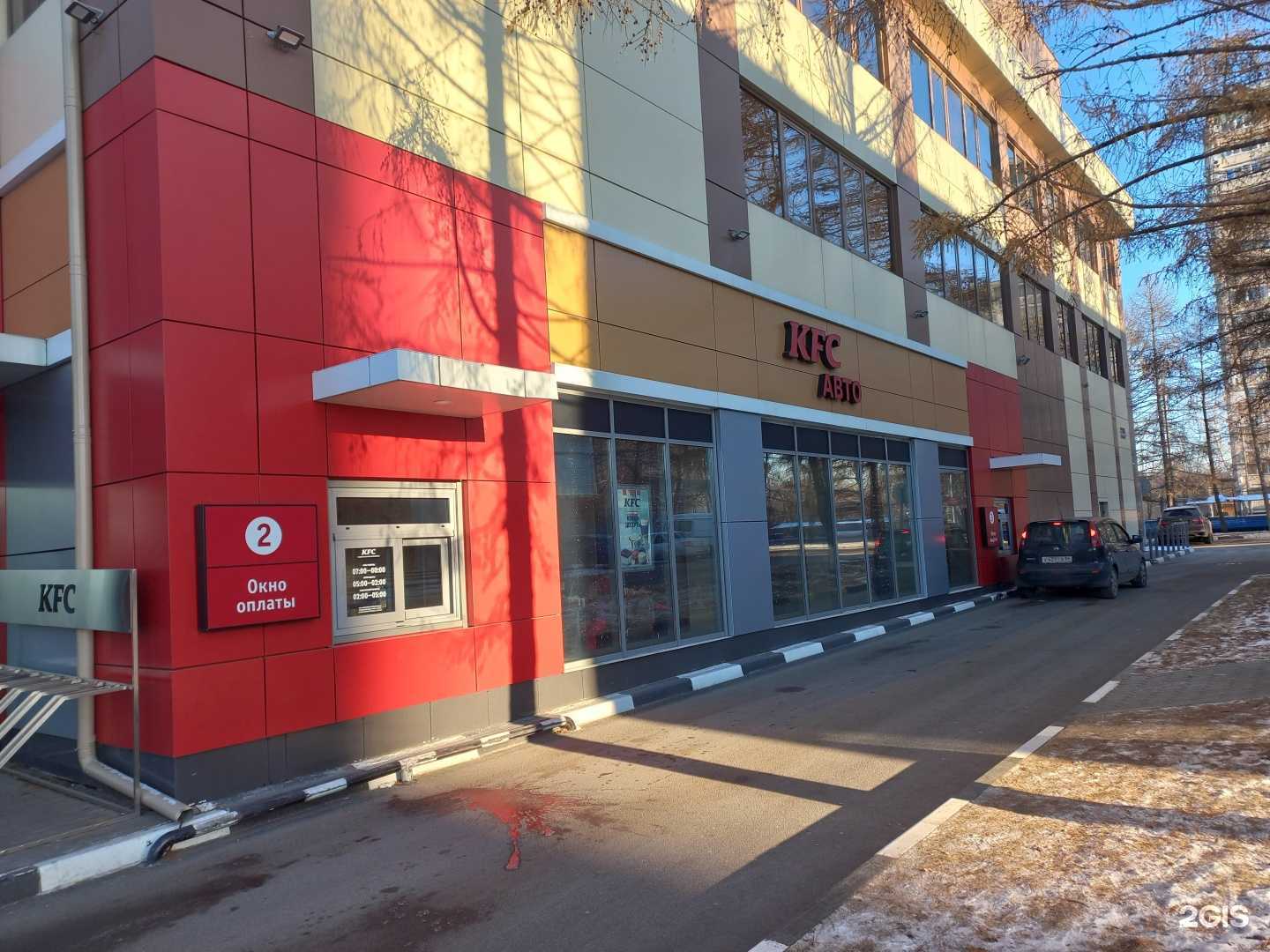 Отзывы на компанию Rostic`s Авто в г. Тольятти c фото