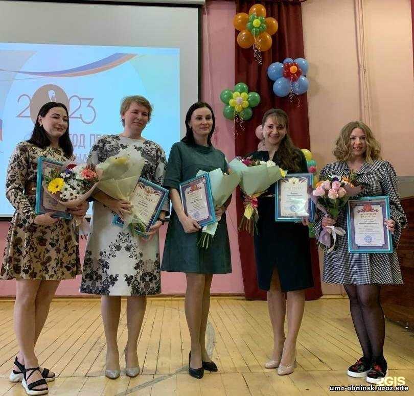 Отзывы на компанию Учебно-методический центр в г. Обнинск c фото