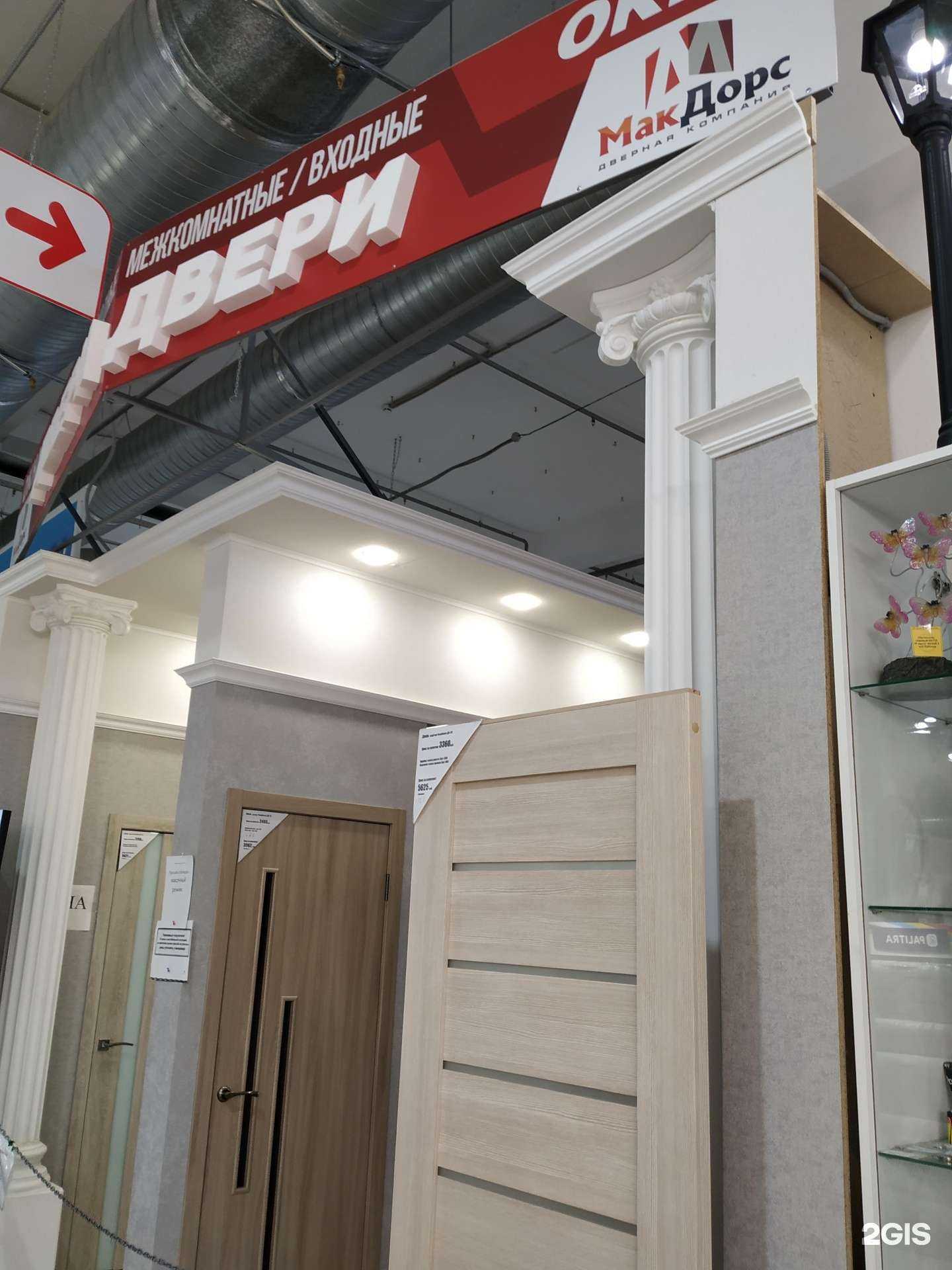 Отзывы на компанию Макдорс в Челябинске c фото