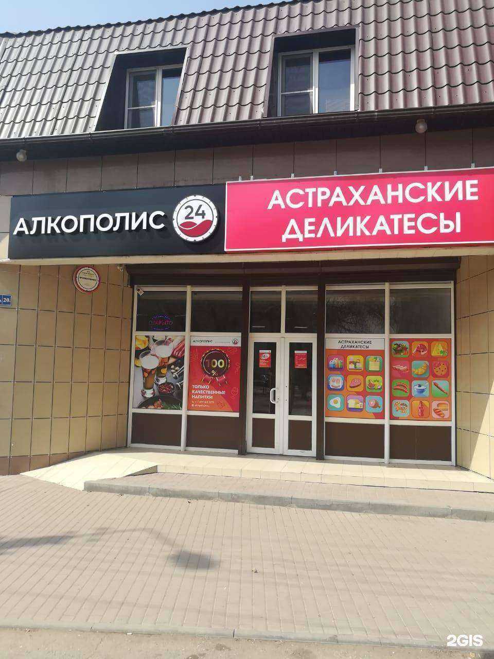 Отзывы на компанию Nailami beauty studio в Астрахани c фото - фотография 2 из 2