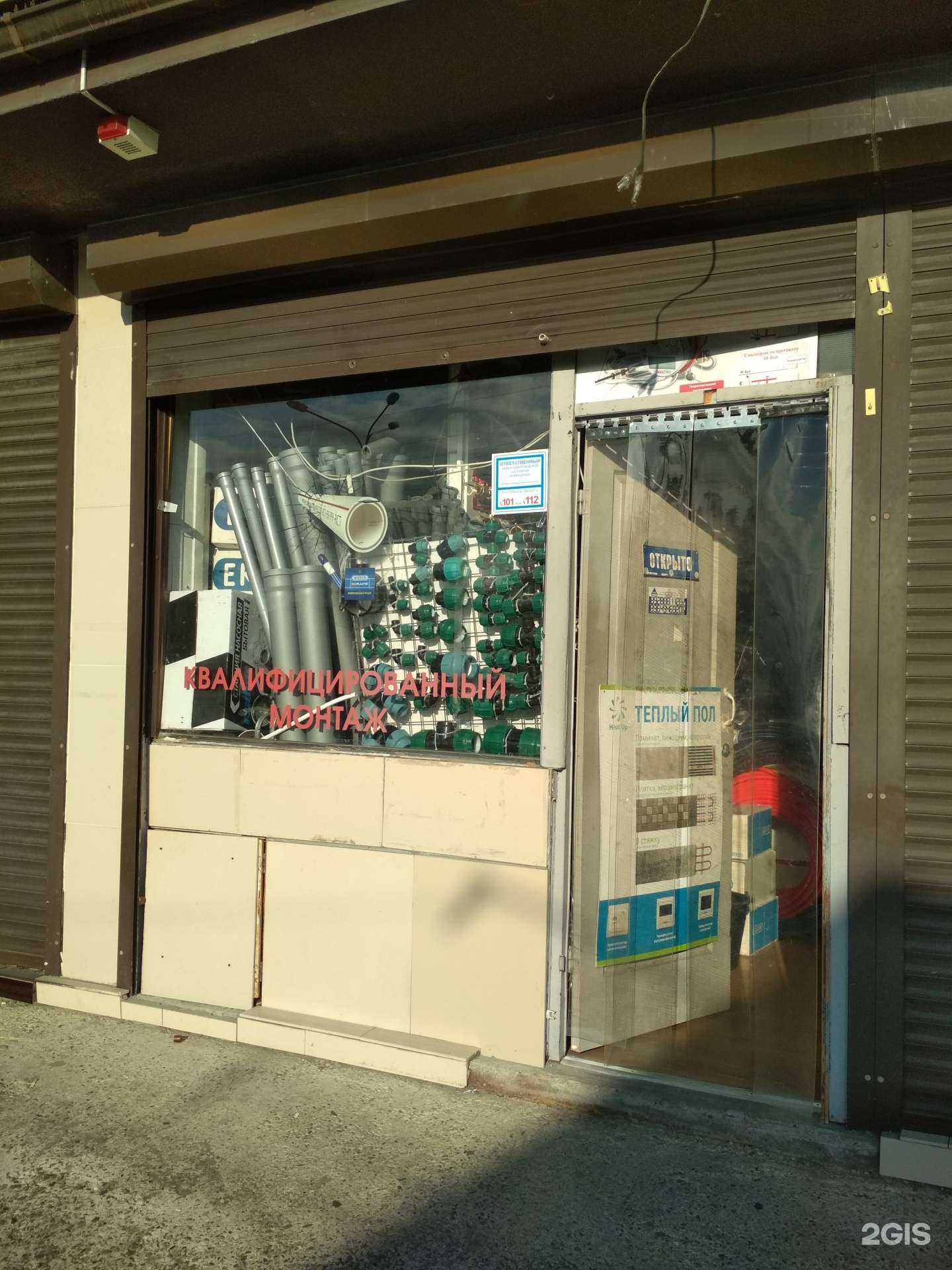 Отзывы на компанию Водолей в Сочи c фото