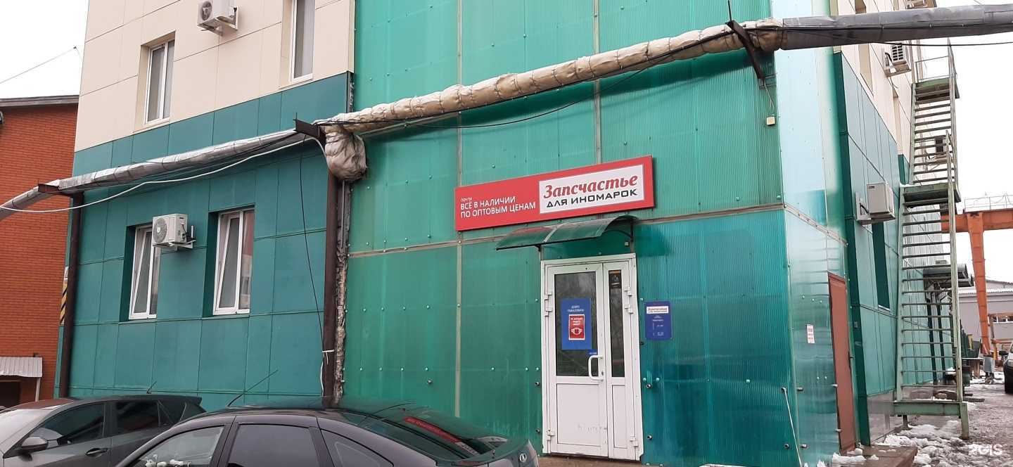 Отзывы на компанию Партком в Казани c фото