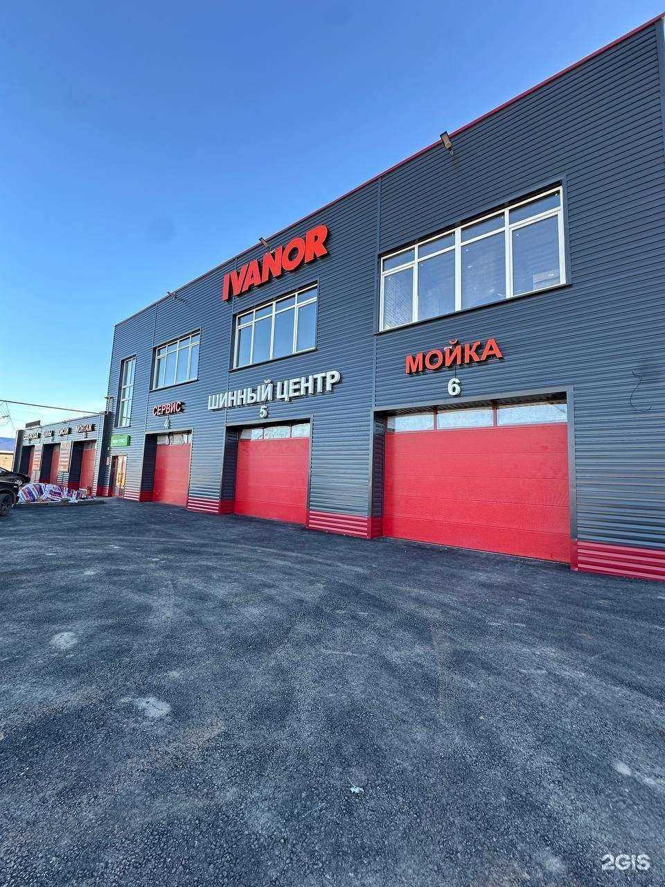 Отзывы на компанию Ivanor в Альметьевске c фото