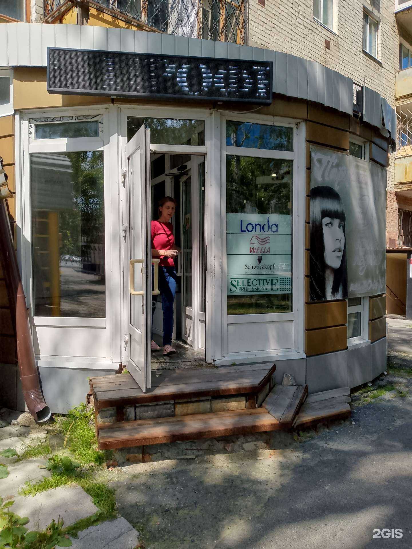 Отзывы на компанию Ия в Тюмени c фото