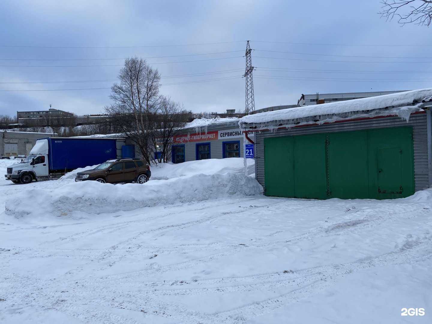 Отзывы на компанию Care в Мурманске c фото - фотография 2 из 2