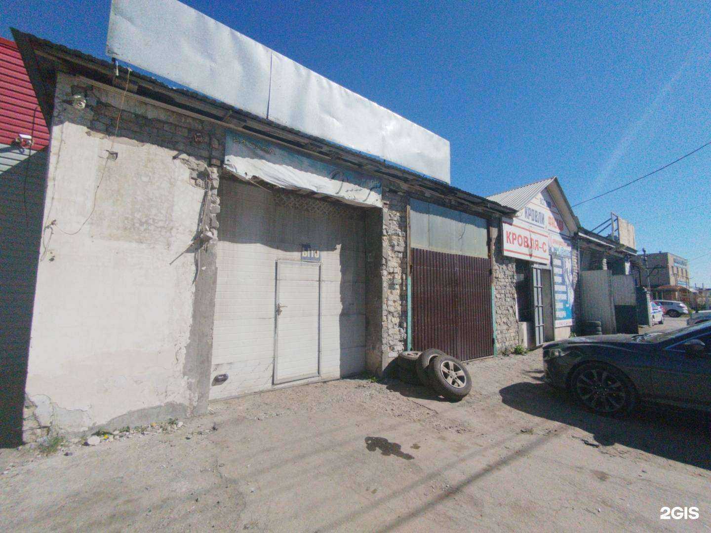 Отзывы на компанию Олеся в Сызрани c фото - фотография 2 из 2