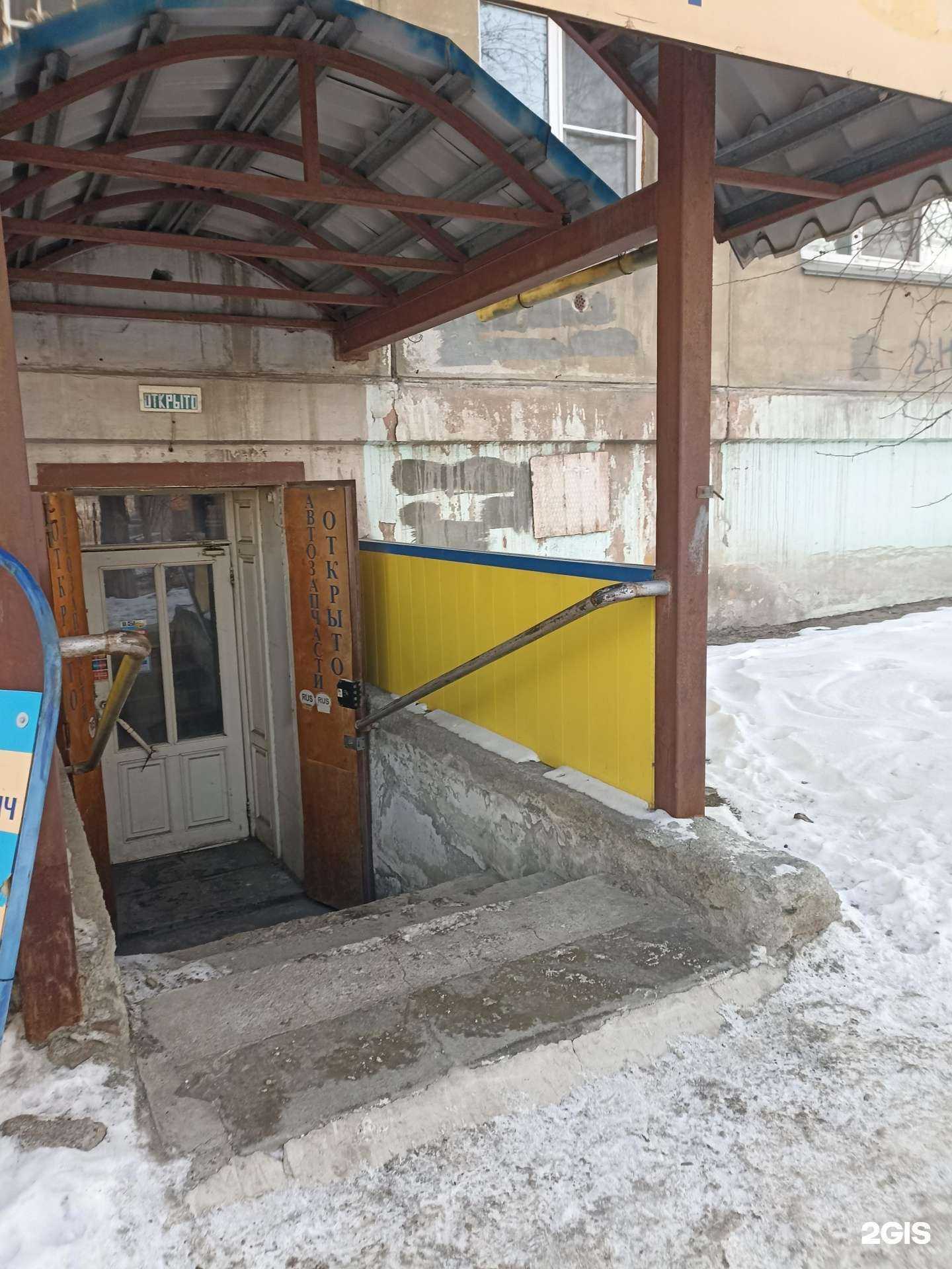 Отзывы на компанию Автостоп в Челябинске c фото