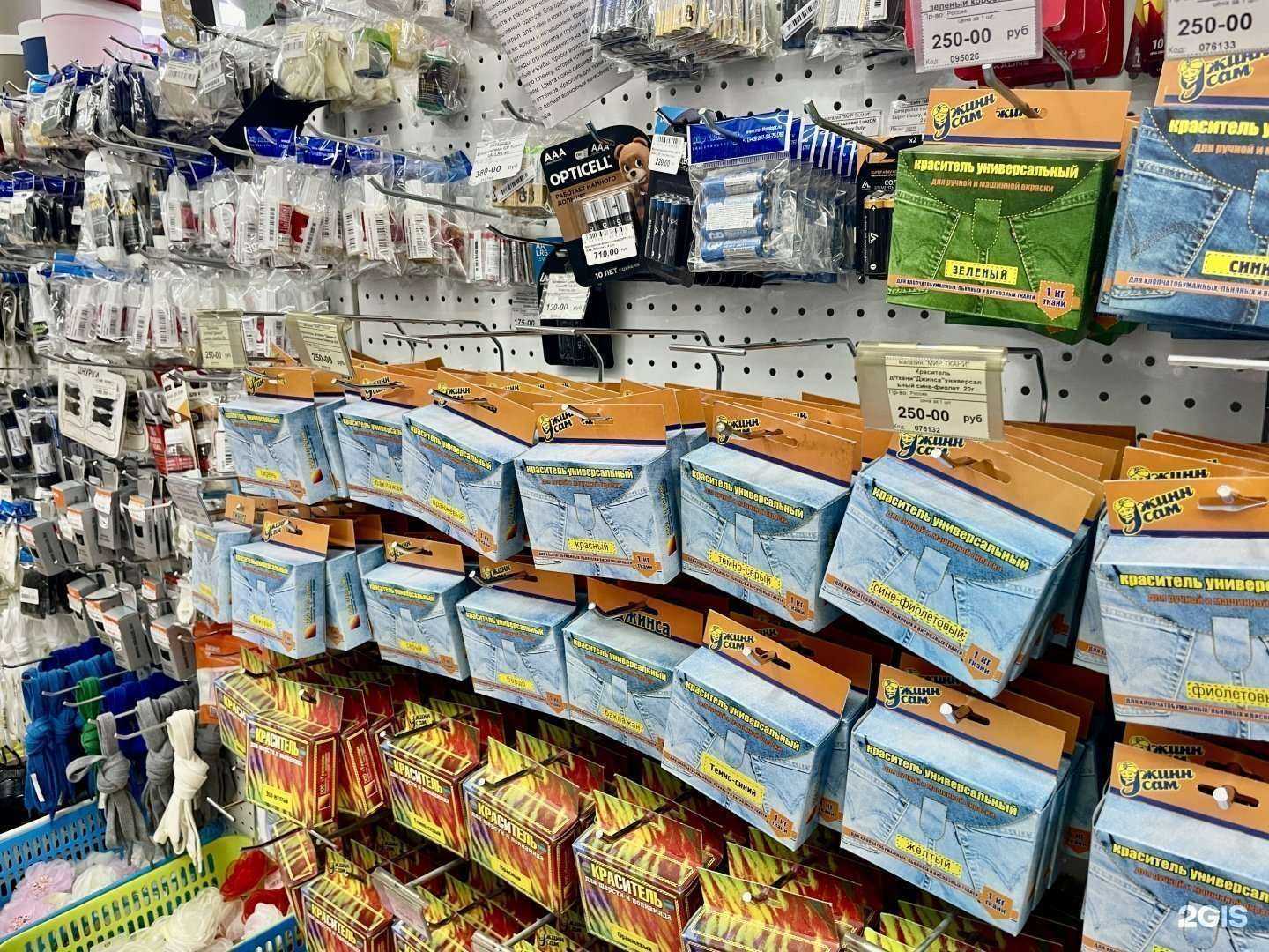 Отзывы на компанию Мир ткани в Екатеринбурге c фото