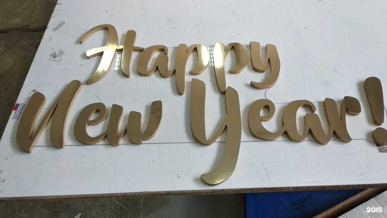 Отзывы на компанию Союз в г. Иркутск c фото