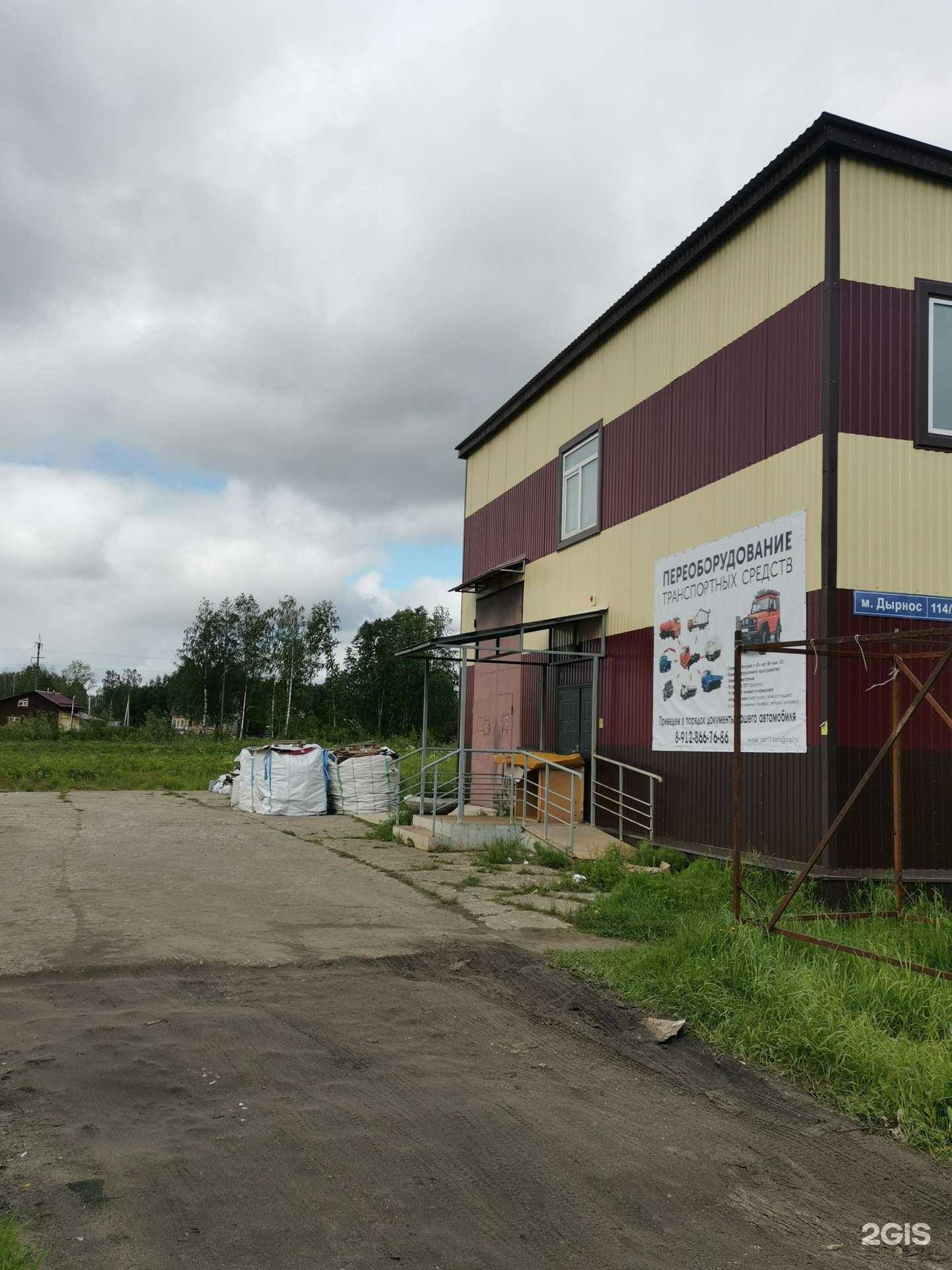 Отзывы на компанию Апгрейд в Сыктывкаре c фото