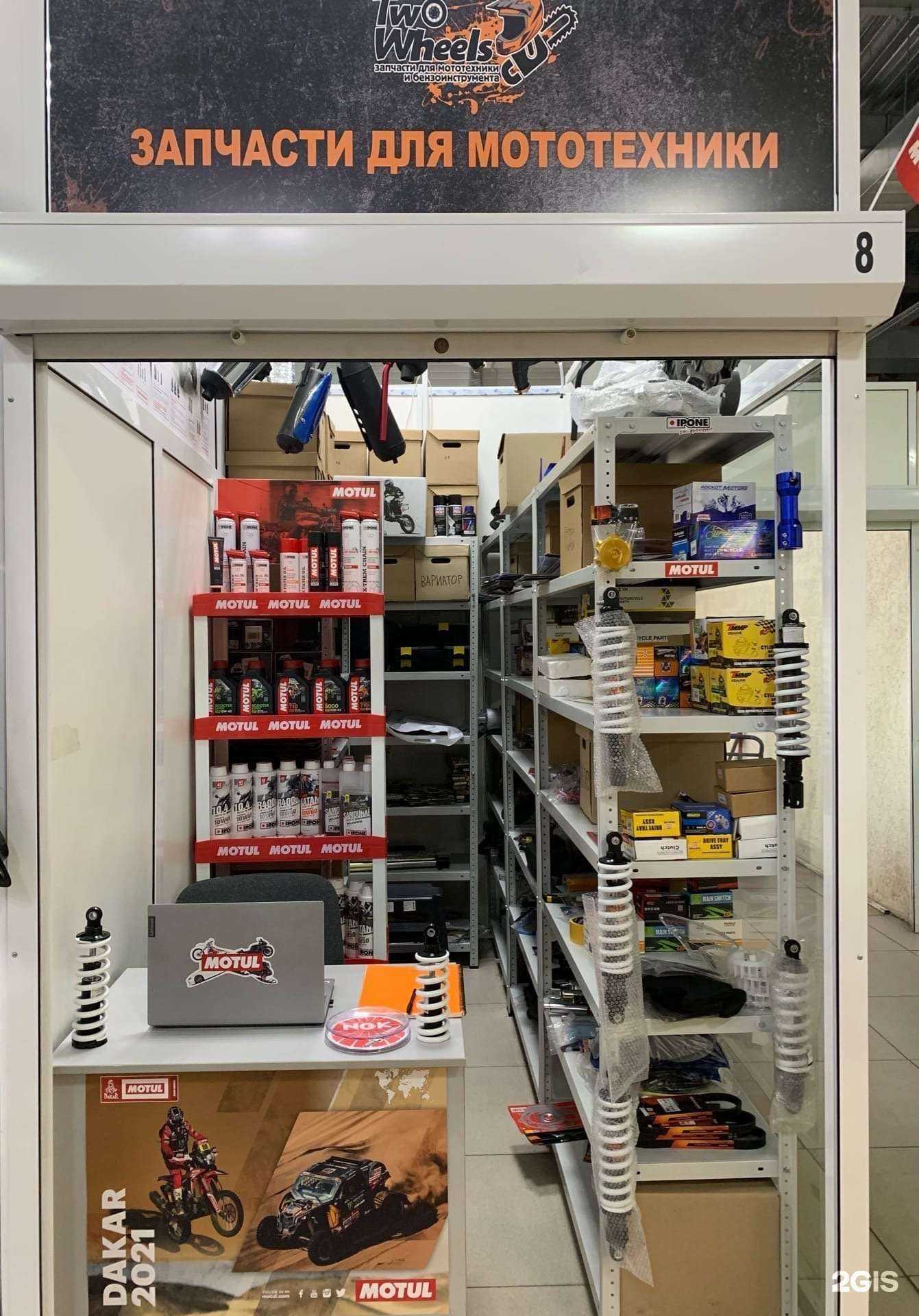 Отзывы на компанию Всемэндуро в г. Новосибирск c фото