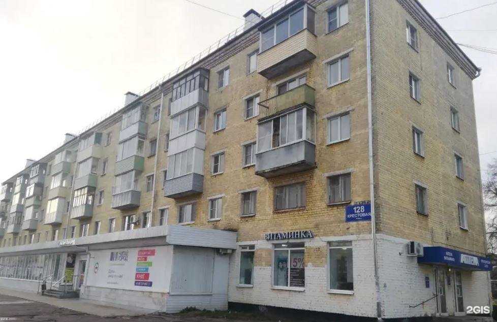 Отзывы на компанию Все стрижки в Рыбинске c фото - фотография 2 из 2