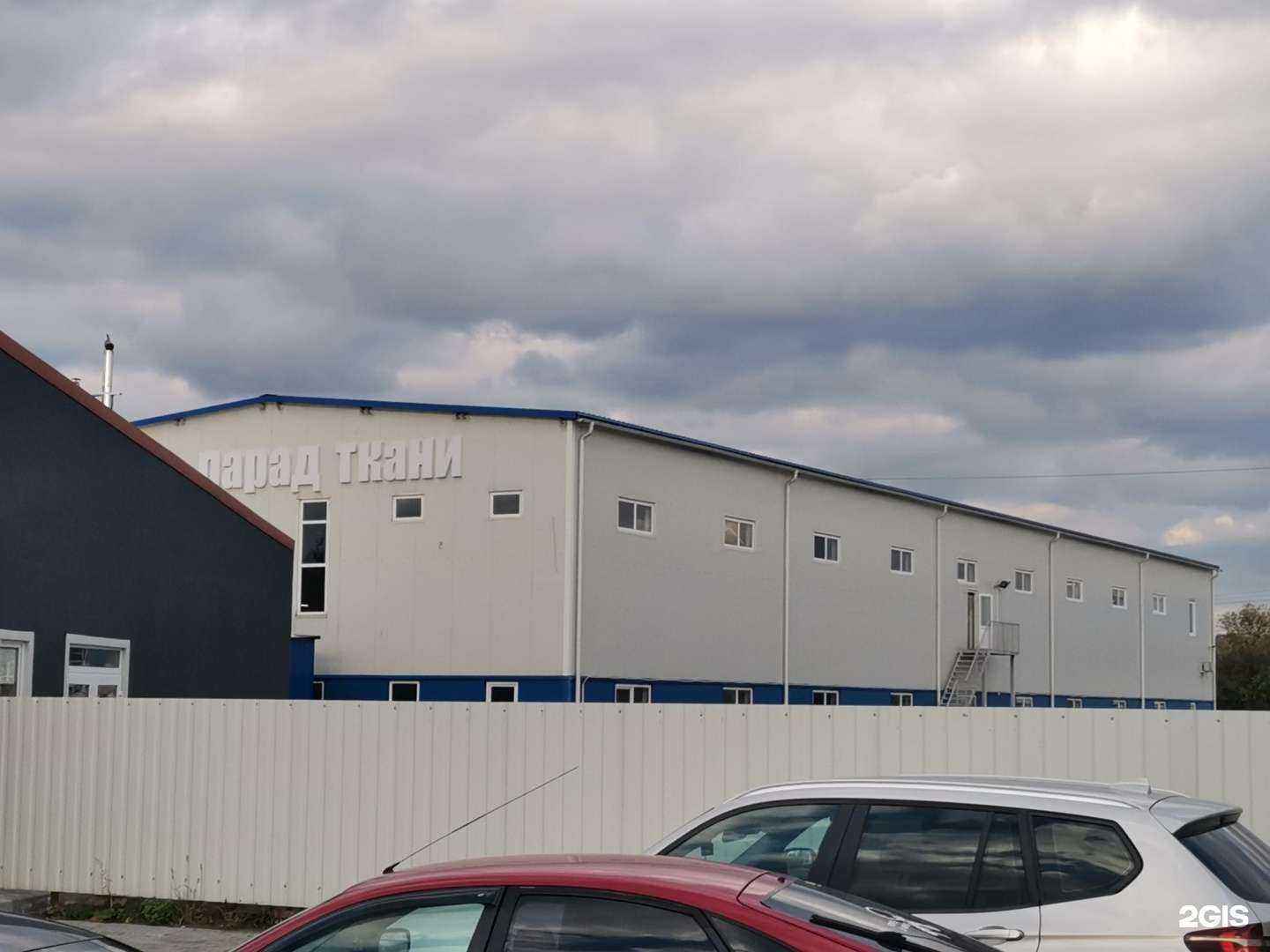 Отзывы на компанию Парад в Калининграде c фото - фотография 2 из 2