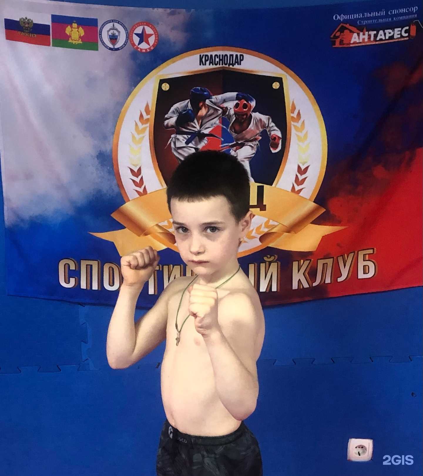 Отзывы на компанию Боец в г. Краснодар c фото