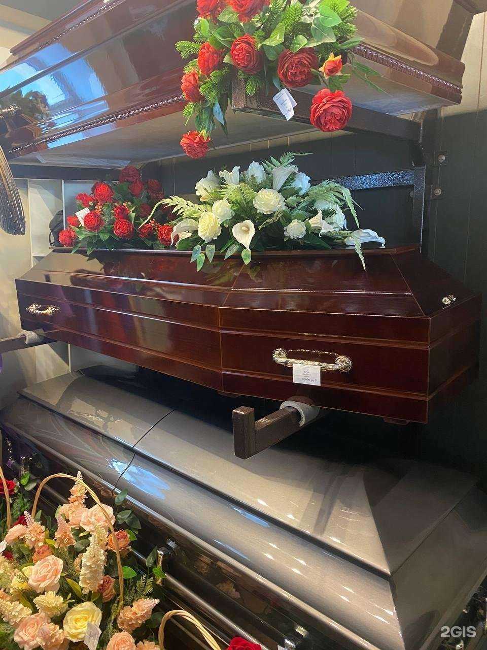 Отзывы на компанию Центральное Погребальное Бюро в Екатеринбурге c фото