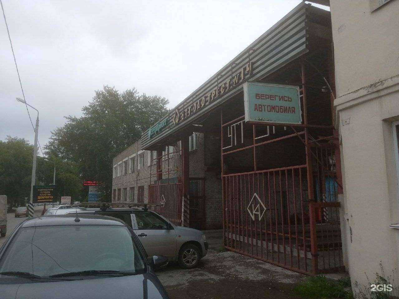 Отзывы на компанию Геомеханика Сервис в Перми c фото - фотография 2 из 2