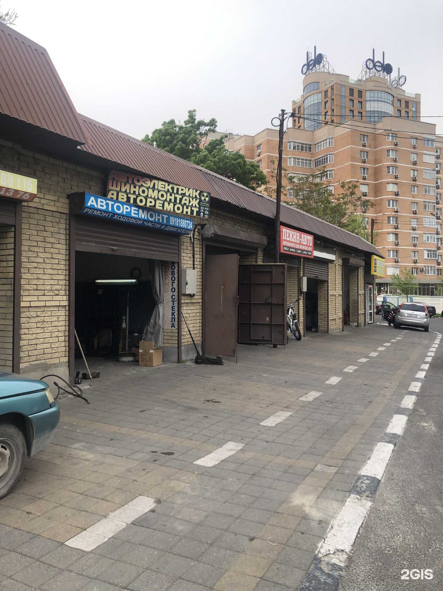 Отзывы на компанию Реактор в Новороссийске c фото