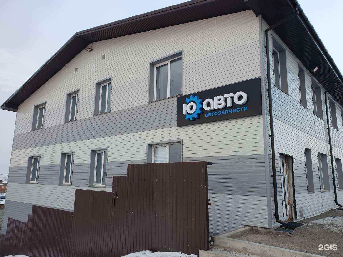Отзывы на компанию Ю-авто в Красноярске c фото