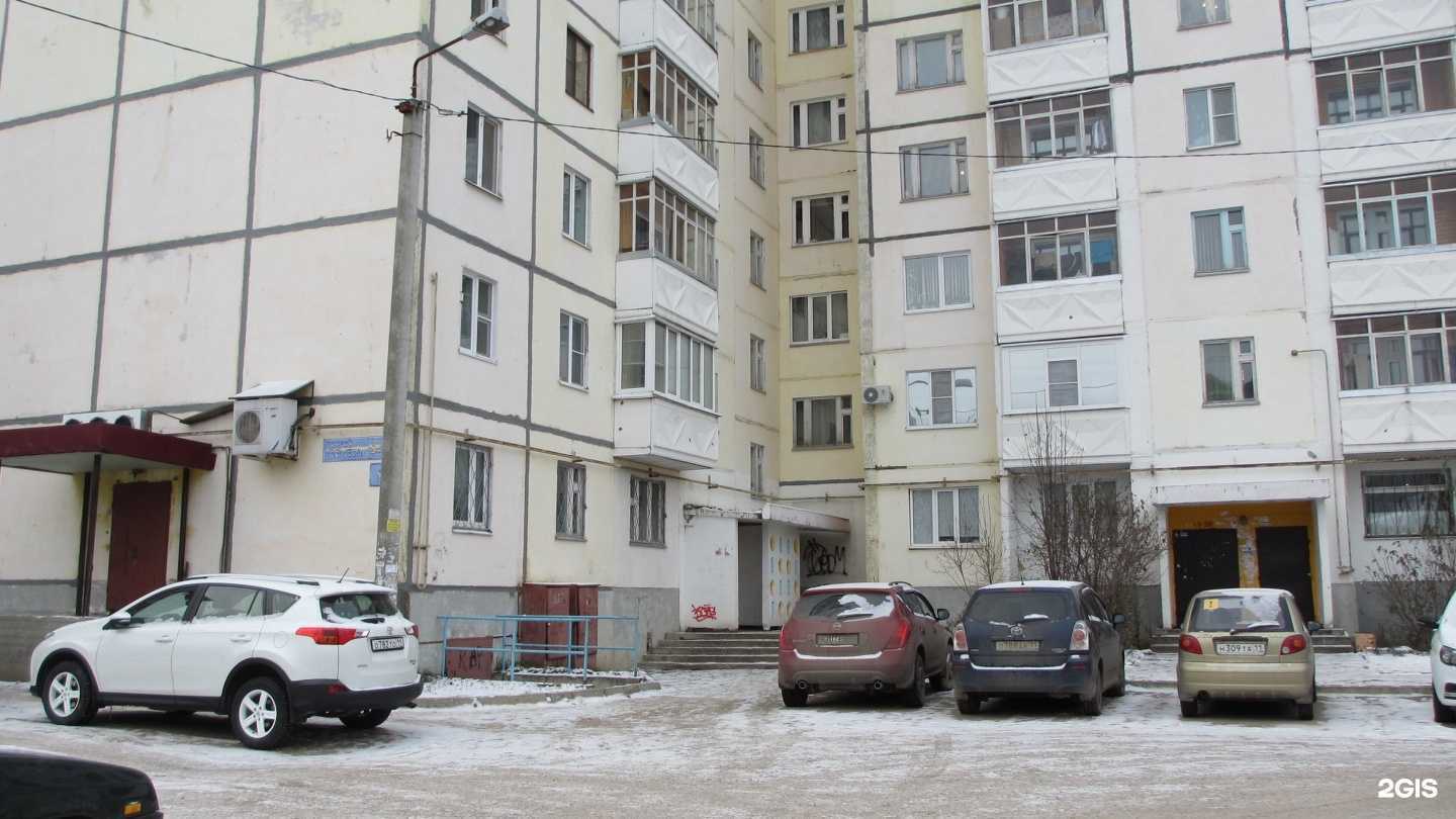 Отзывы на компанию Хоздом в Сыктывкаре c фото - фотография 2 из 2