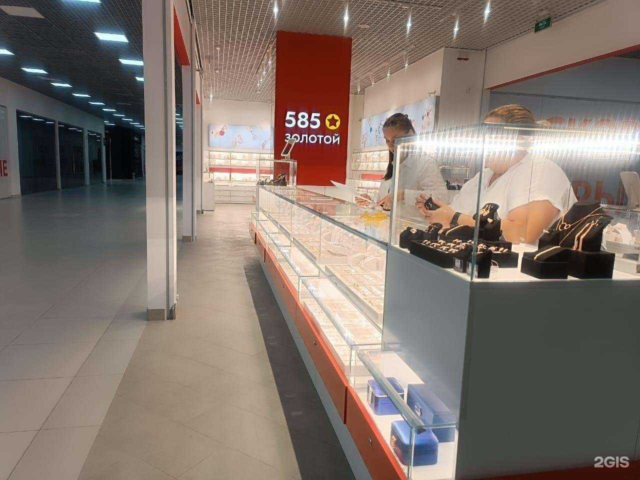 Отзывы на компанию 585*Золотой в г. Ейск c фото