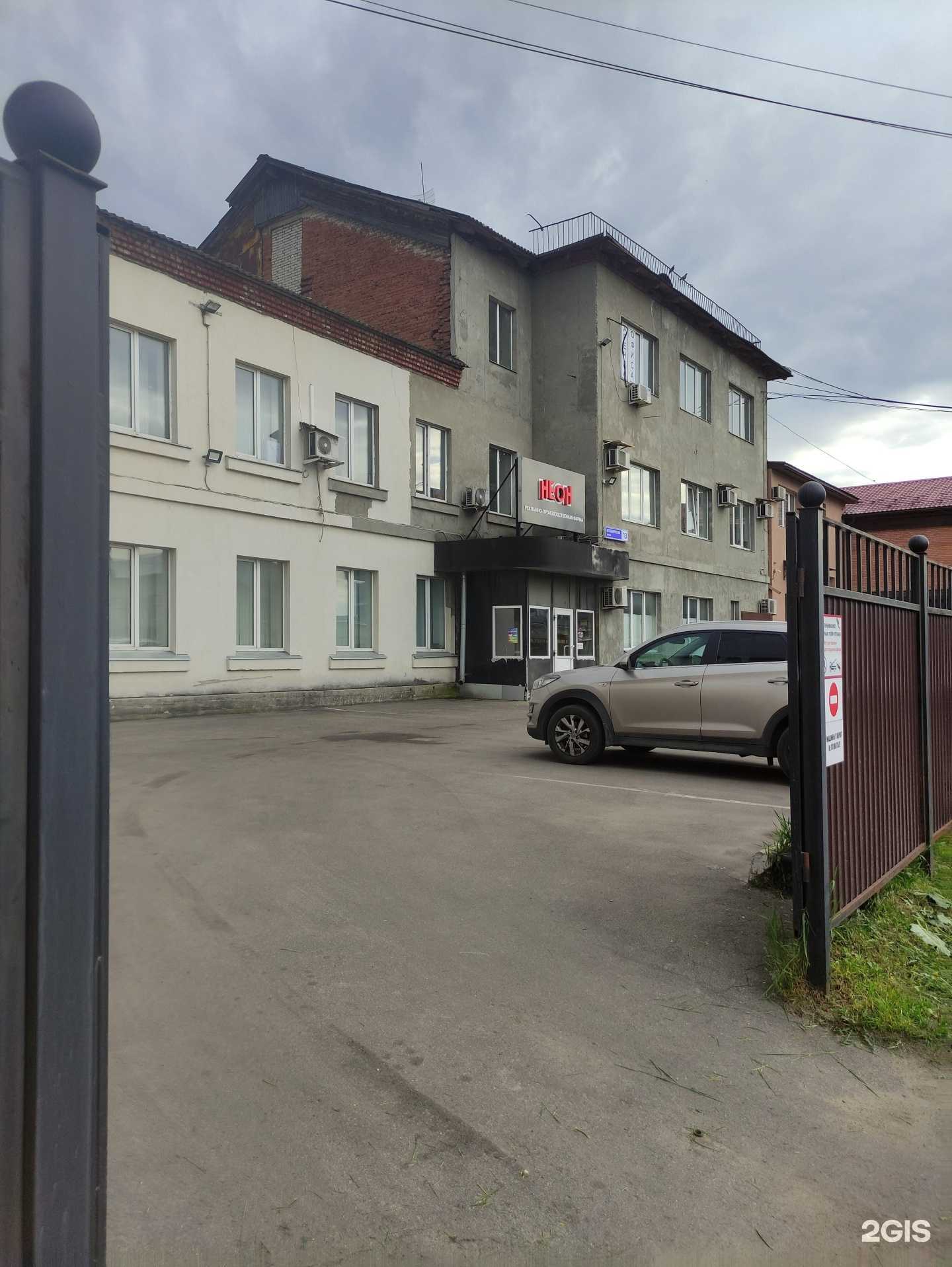 Отзывы на компанию Любтекстиль в Люберцах c фото