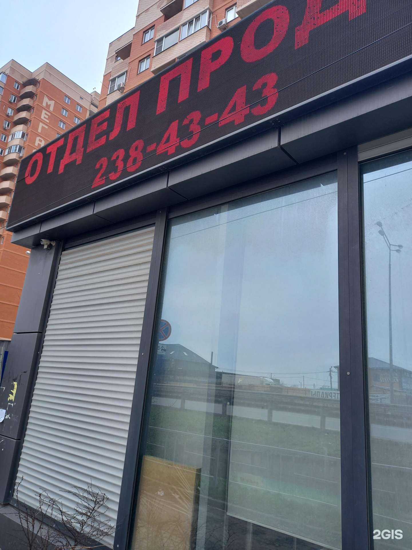 Отзывы на компанию МегаАльянс в Краснодаре c фото