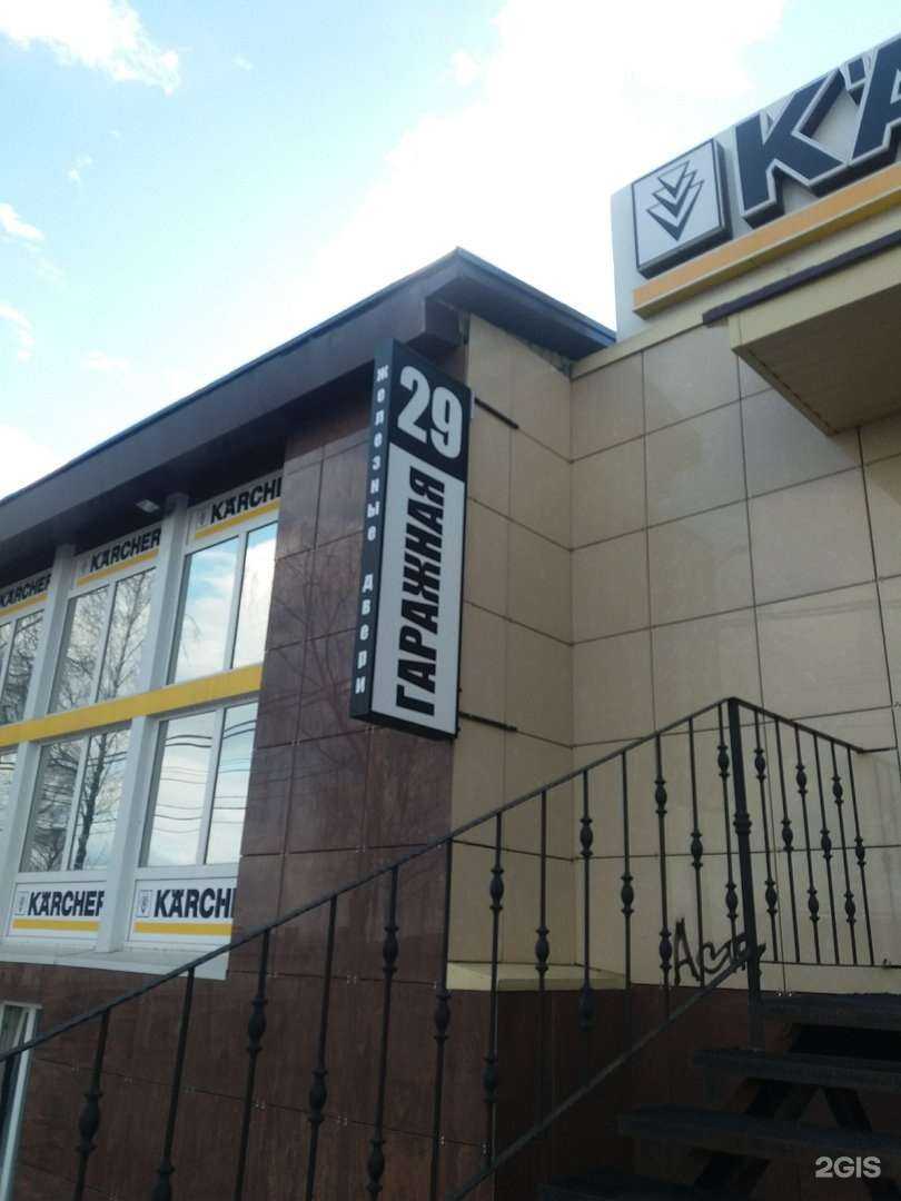 Отзывы на компанию ТехноНиколь в Сыктывкаре c фото - фотография 2 из 2