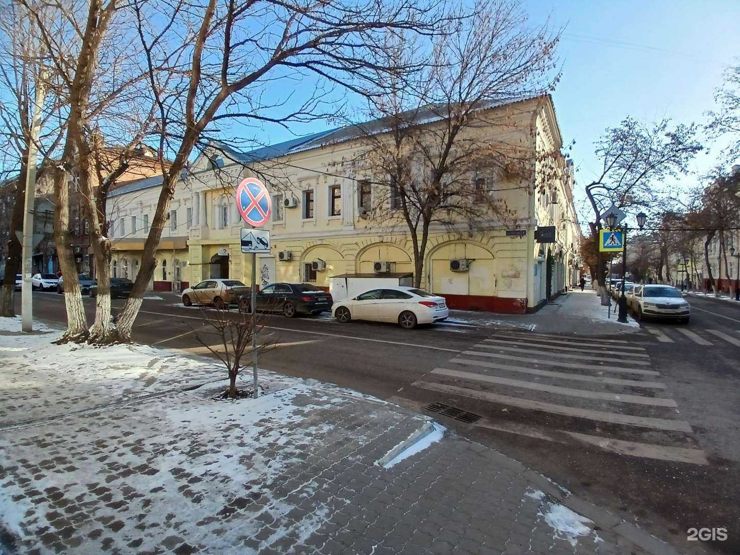 Отзывы на компанию Наталекс в Астрахани c фото - фотография 2 из 2