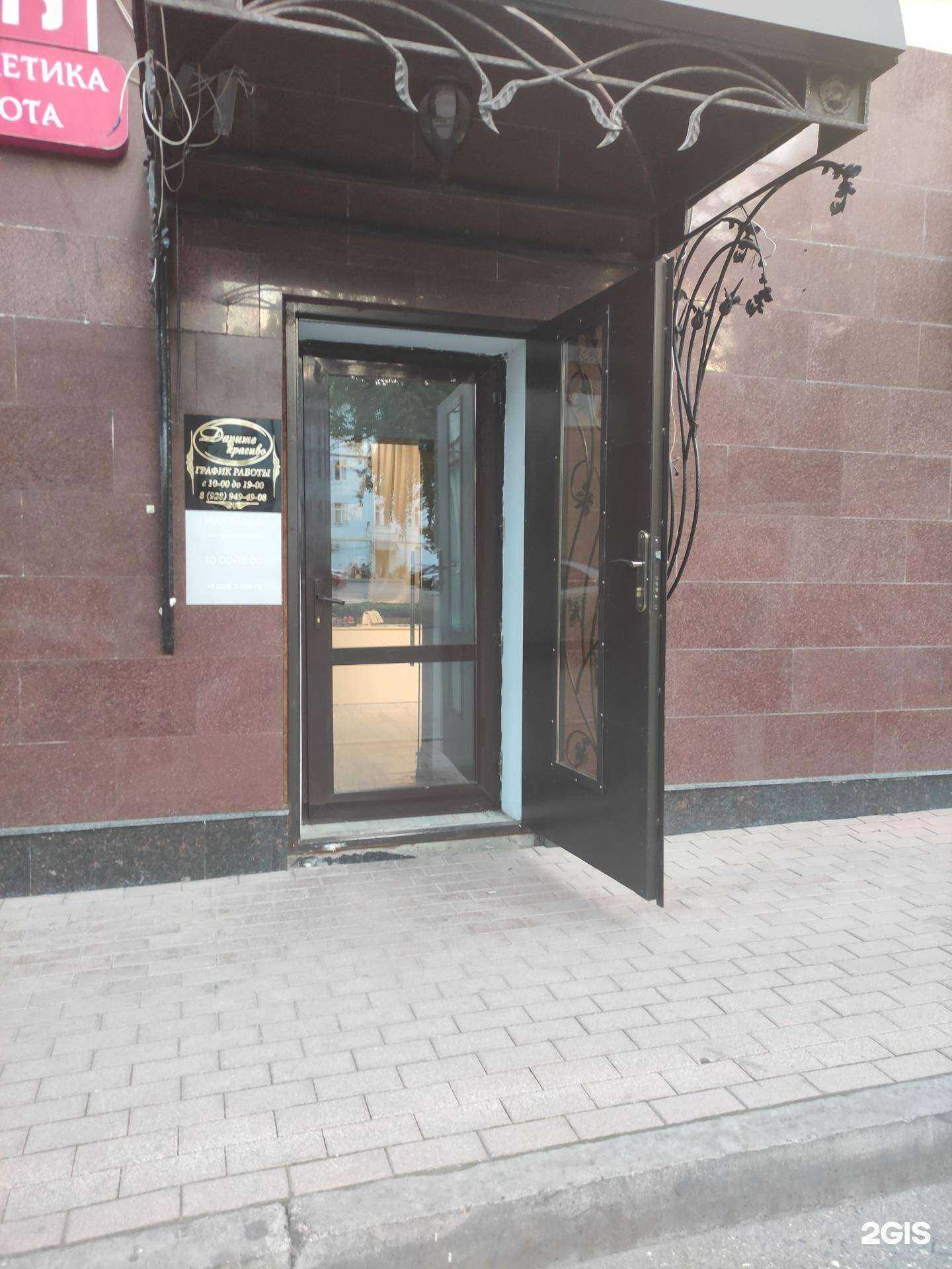 Отзывы на компанию Hedeya by Daritekrasivo в г. Грозный c фото