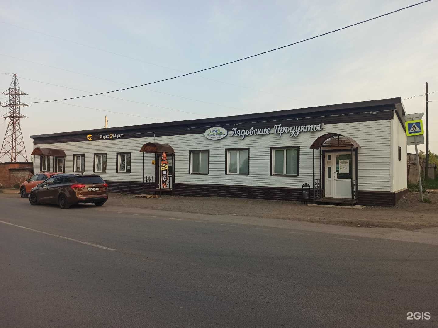 Отзывы на компанию Sup59 в г. Пермь c фото