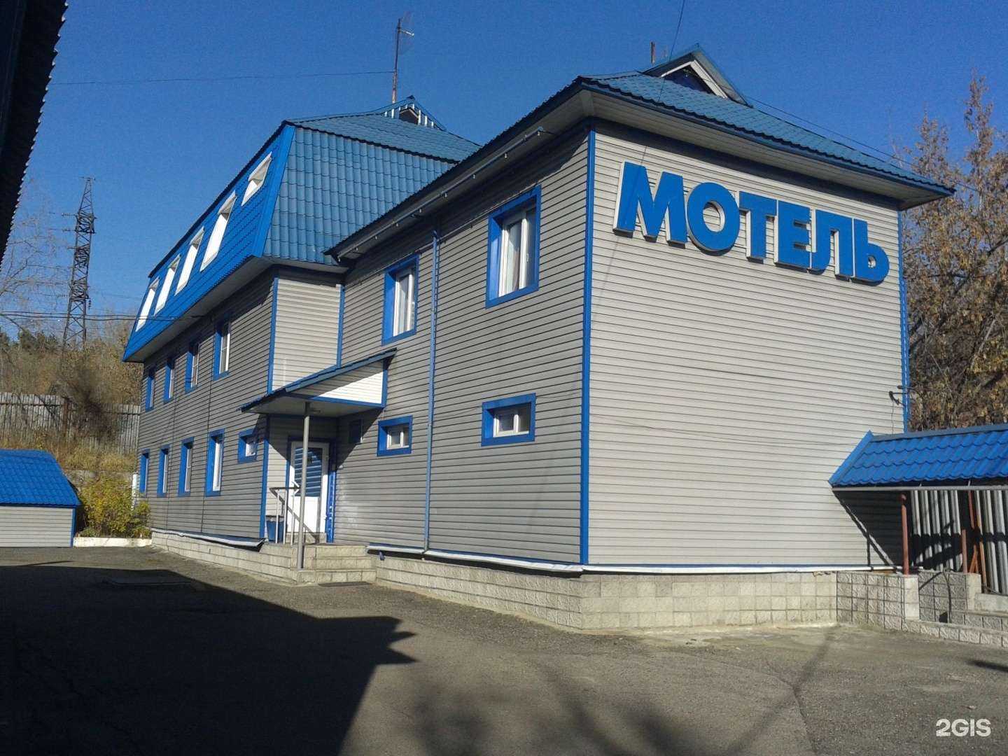 Отзывы на компанию Турист в Новокузнецке c фото