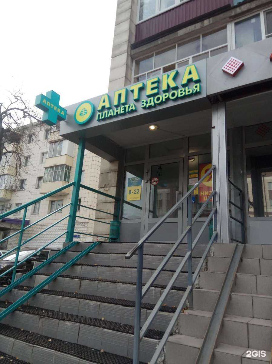 Отзывы на компанию Планета здоровья в Казани c фото