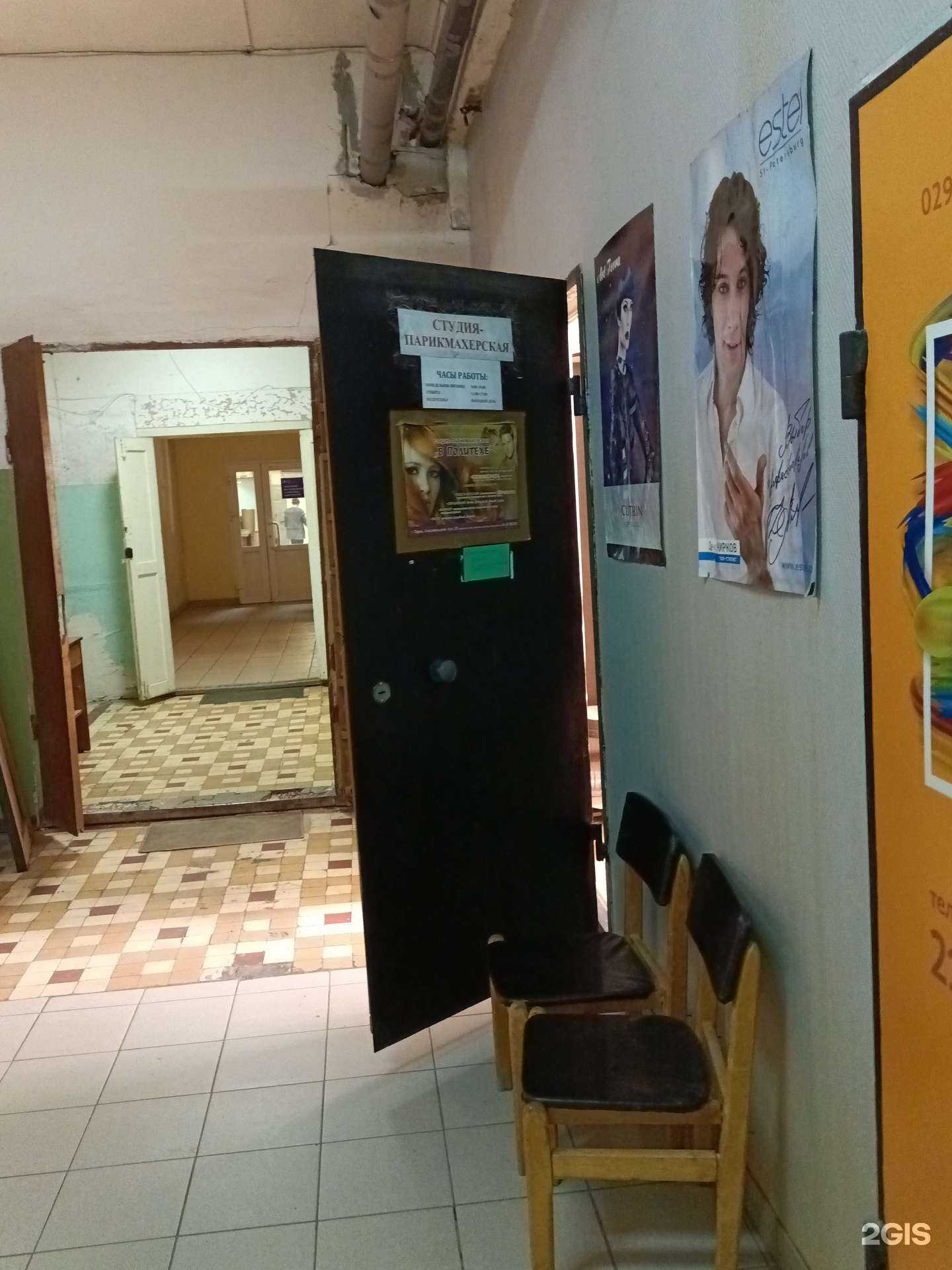 Отзывы на компанию Студия красоты в Перми c фото