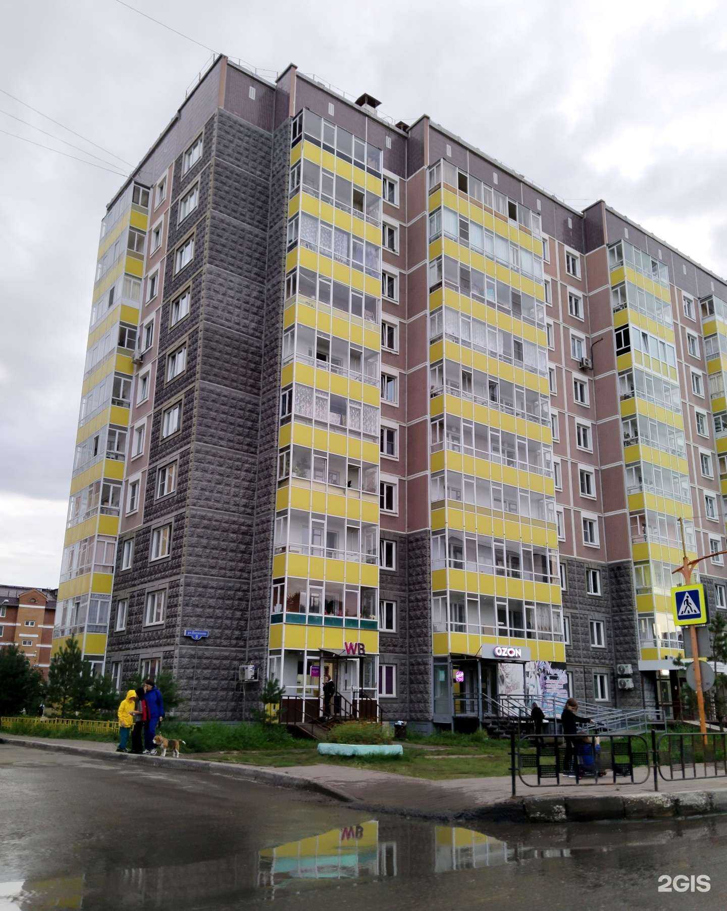 Отзывы на компанию Надежда в Сосновоборске c фото