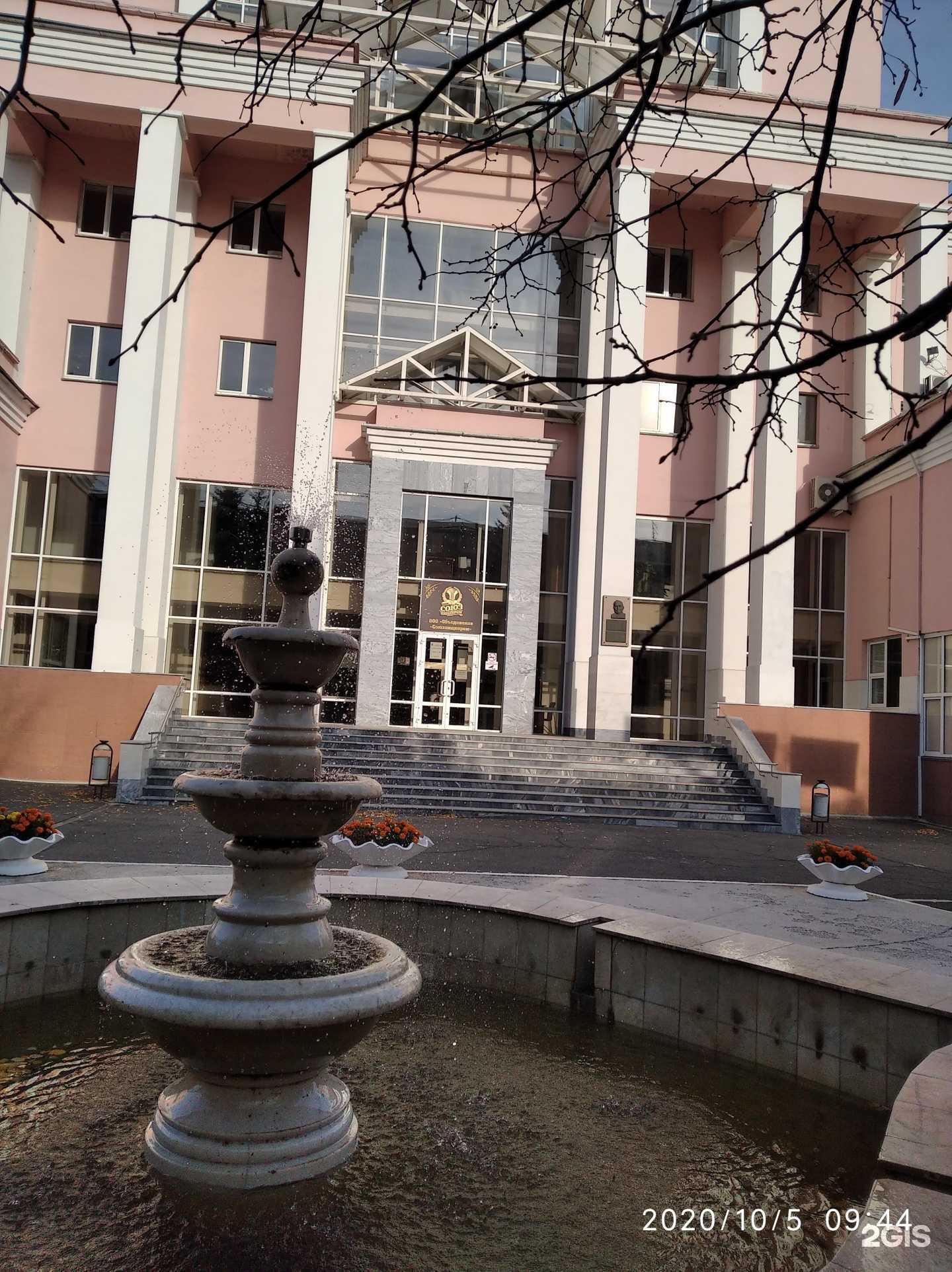 Отзывы на компанию Союзпищепром в Челябинске c фото - фотография 2 из 2