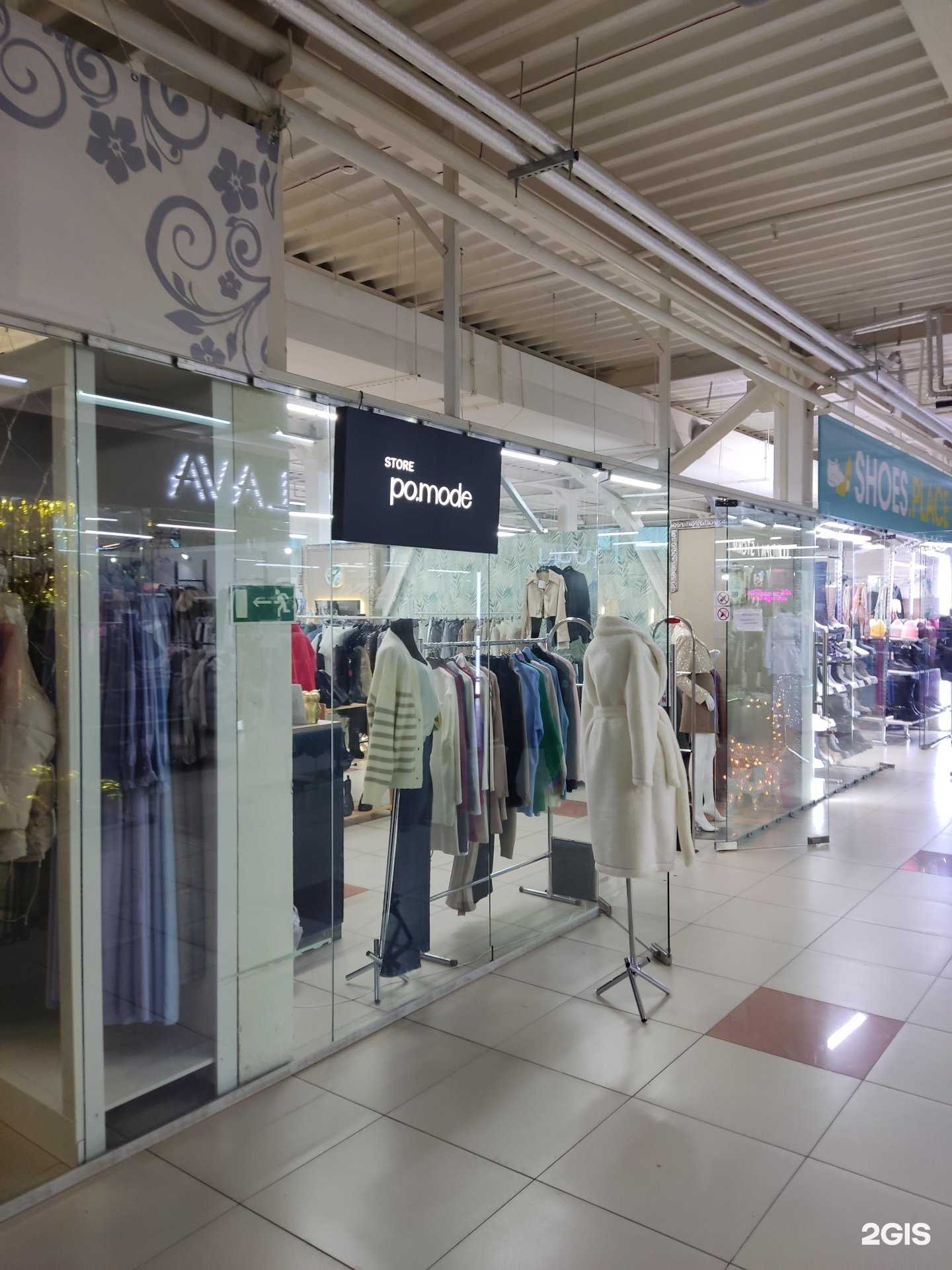 Отзывы на компанию Po.mode в Челябинске c фото