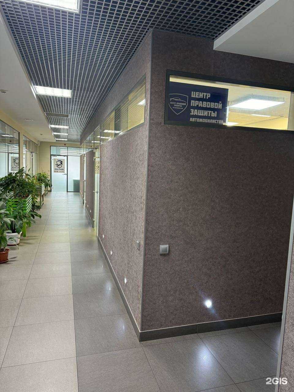 Отзывы на компанию Центр правовой защиты автомобилистов в Хабаровске c фото