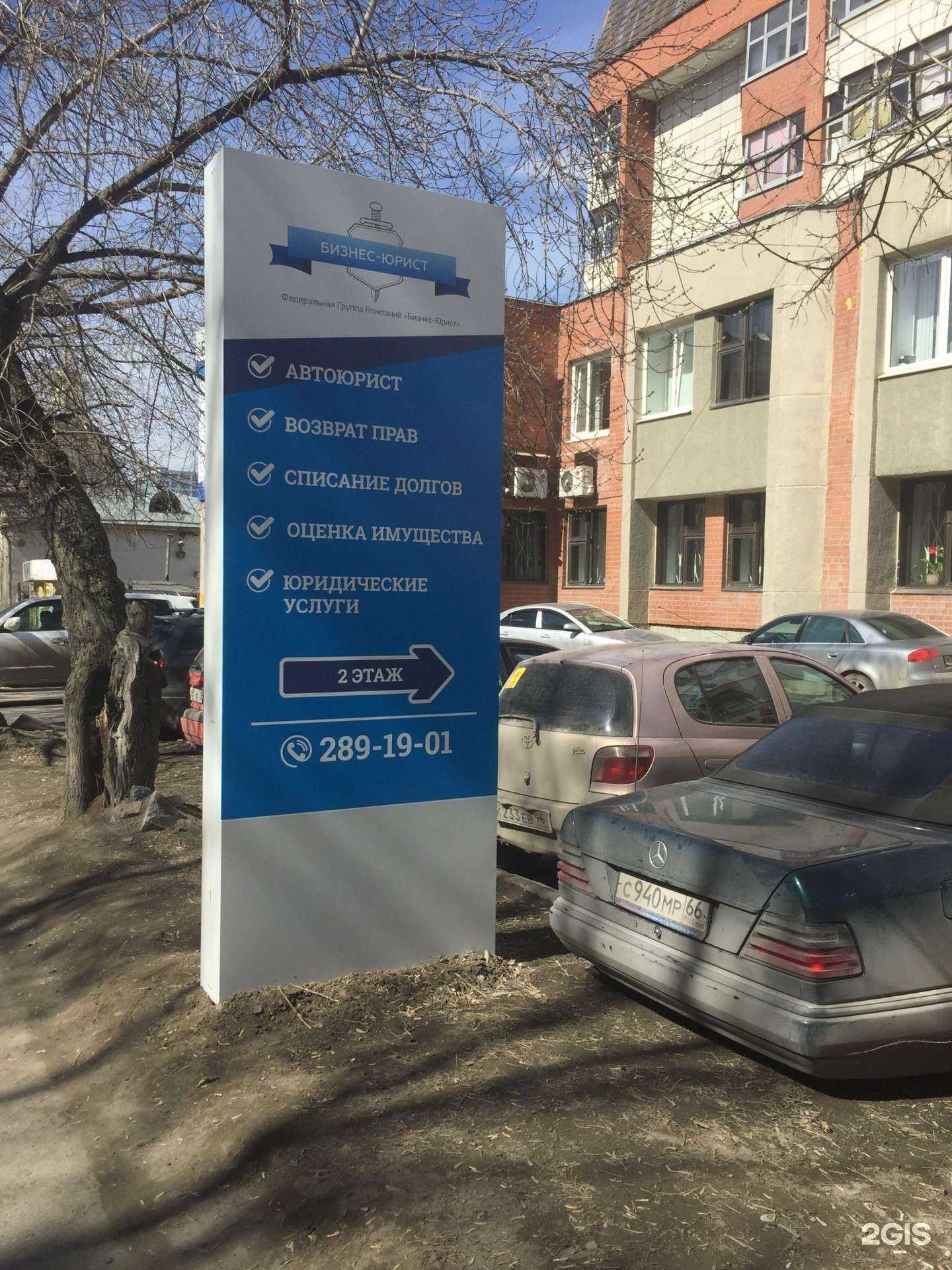 Отзывы на компанию Реклама Мама в Екатеринбурге c фото