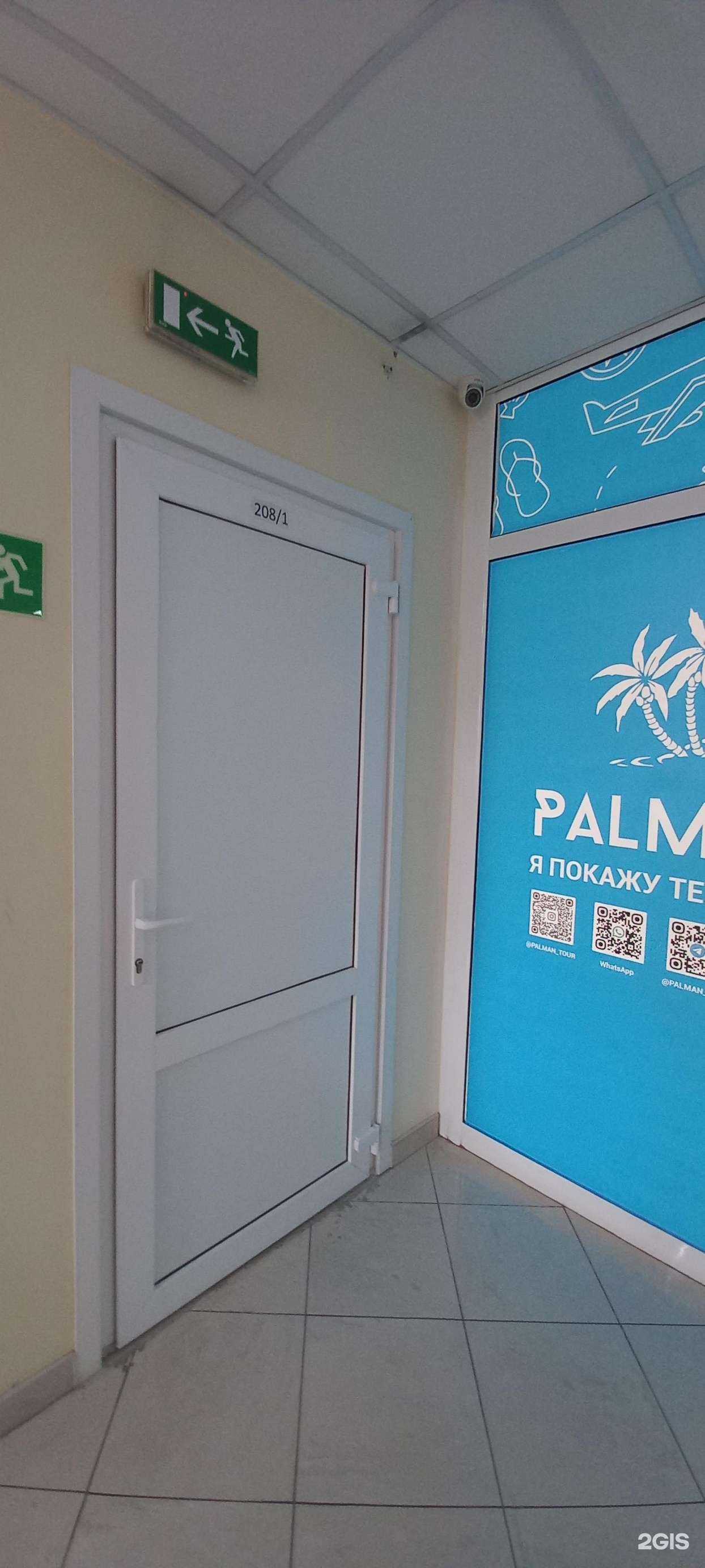 Отзывы на компанию Все будет хорошо в г. Краснодар c фото