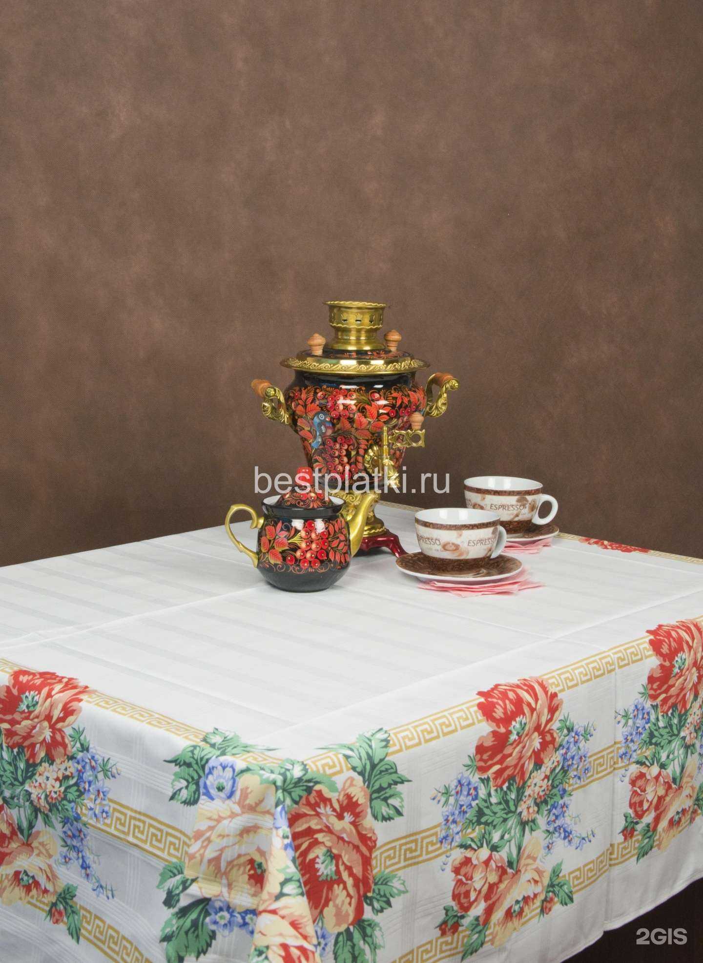 Отзывы на компанию Русские платки в г. Тула c фото