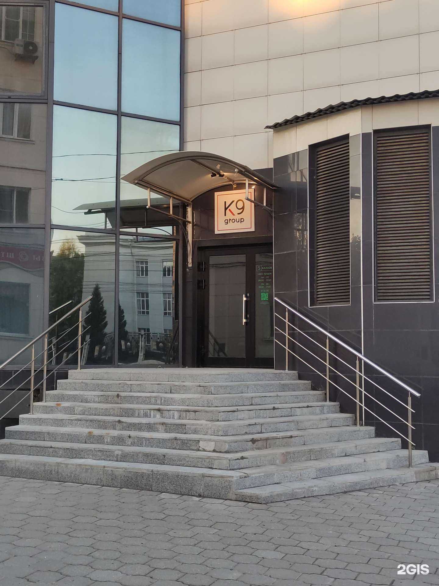 Отзывы на компанию 5 баллов в Туле c фото