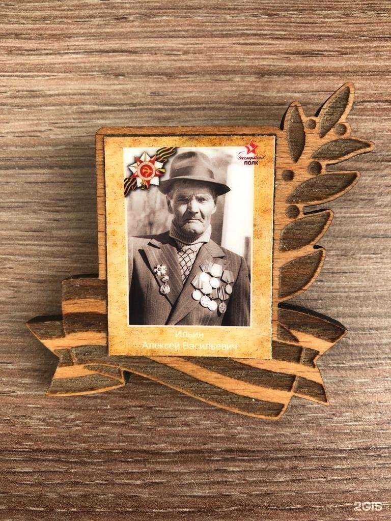 Отзывы на компанию Формат-про в г. Екатеринбург c фото