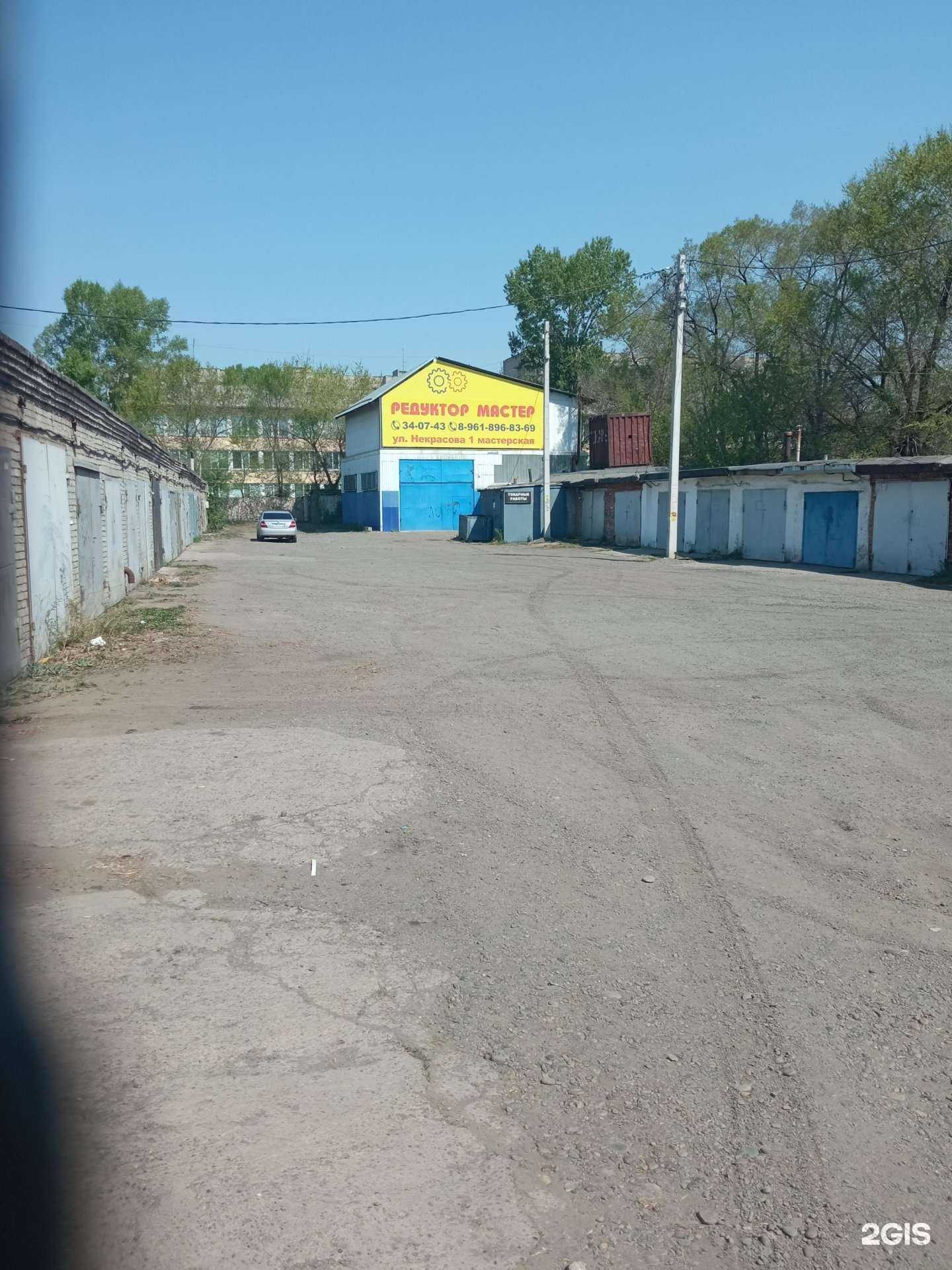 Отзывы на компанию Редуктор мастер в Абакане c фото - фотография 2 из 2