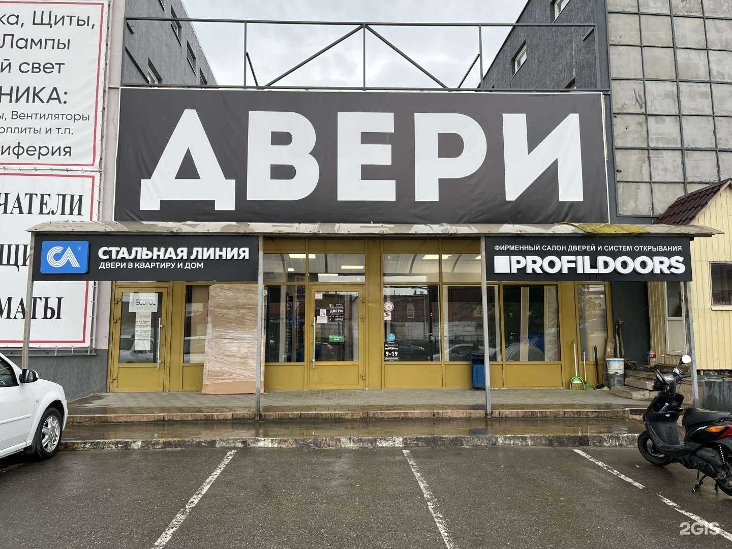 Отзывы на компанию Стальная линия в Краснодаре c фото