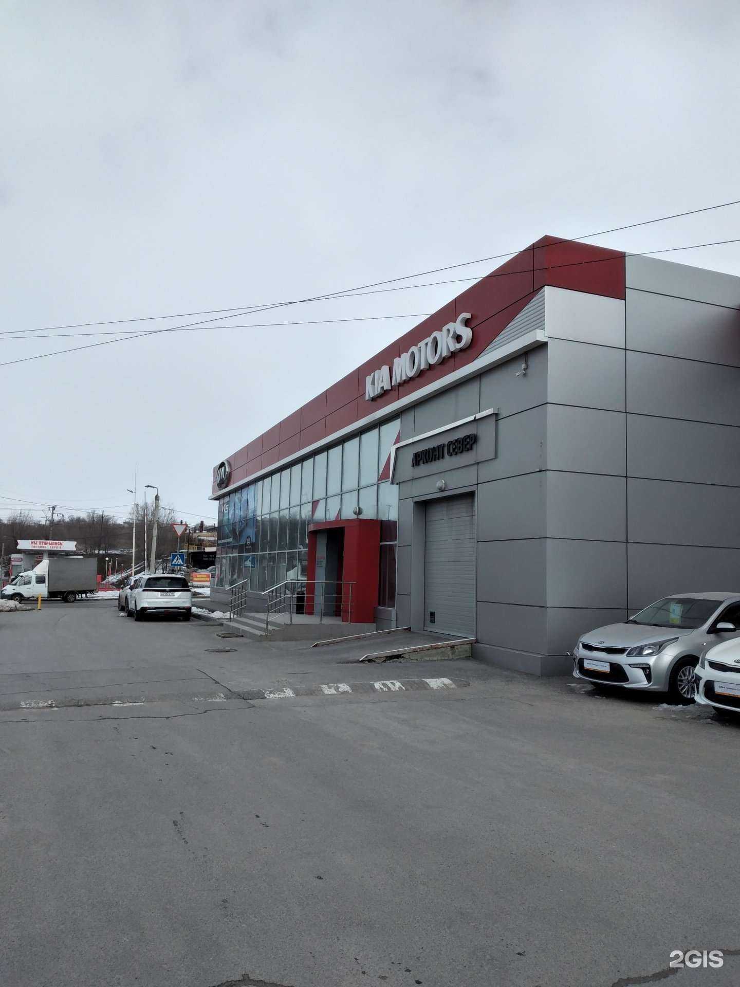 Отзывы на компанию Kia в Волгограде c фото