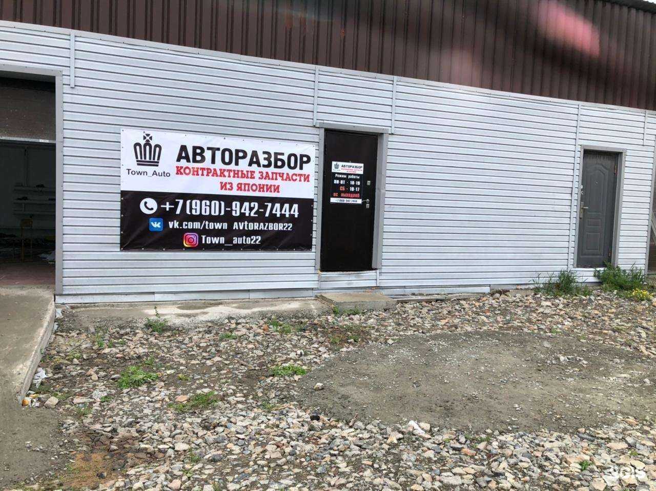 Отзывы на компанию Region125 в г. Барнаул c фото