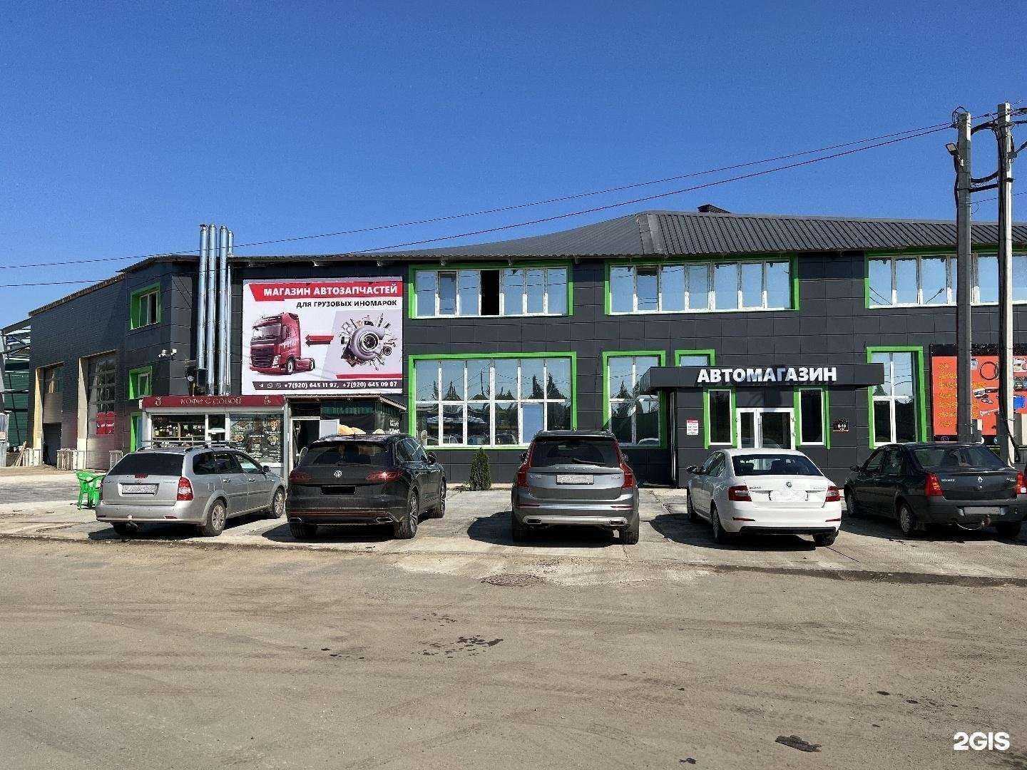 Отзывы на компанию Smirnov в Костроме c фото - фотография 2 из 2