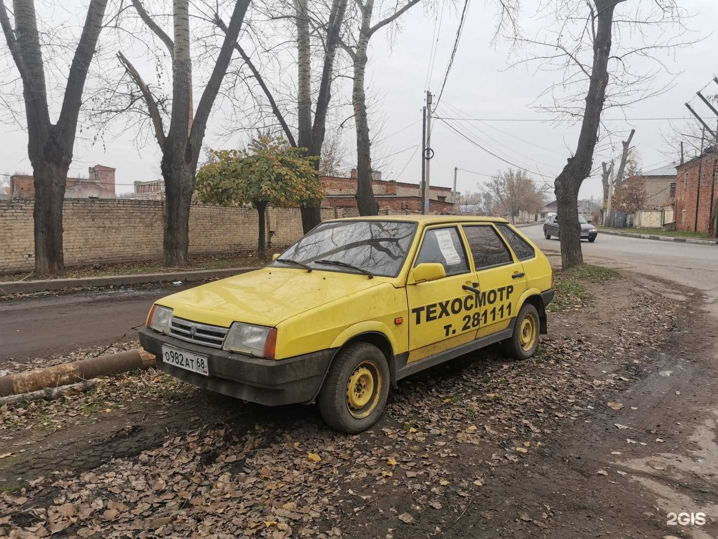 Отзывы на компанию Милания в Тамбове c фото